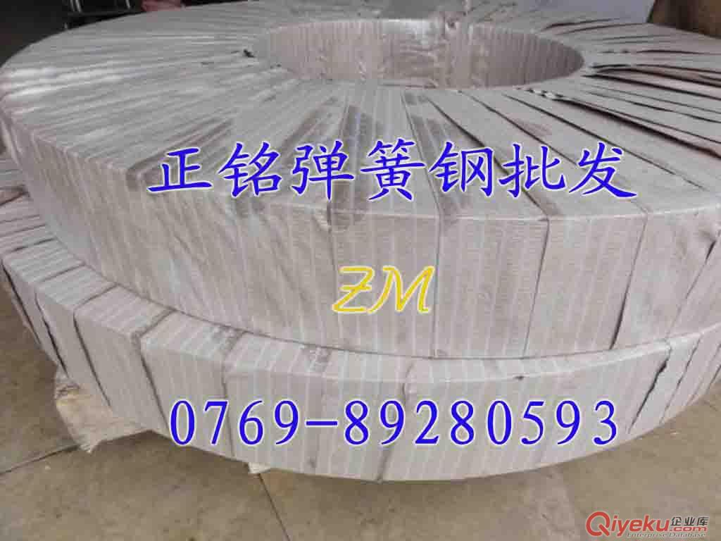 供應(yīng)SK7彈簧鋼片，臺(tái)灣SK7彈簧鋼片型號(hào)