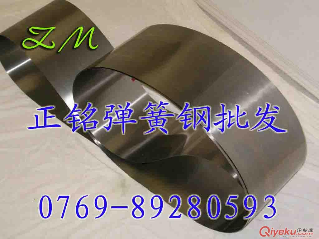 德國ck85彈簧鋼帶密度用途