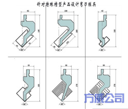 折彎機模具廠家找馬鞍山市方威精密刃模有限公司