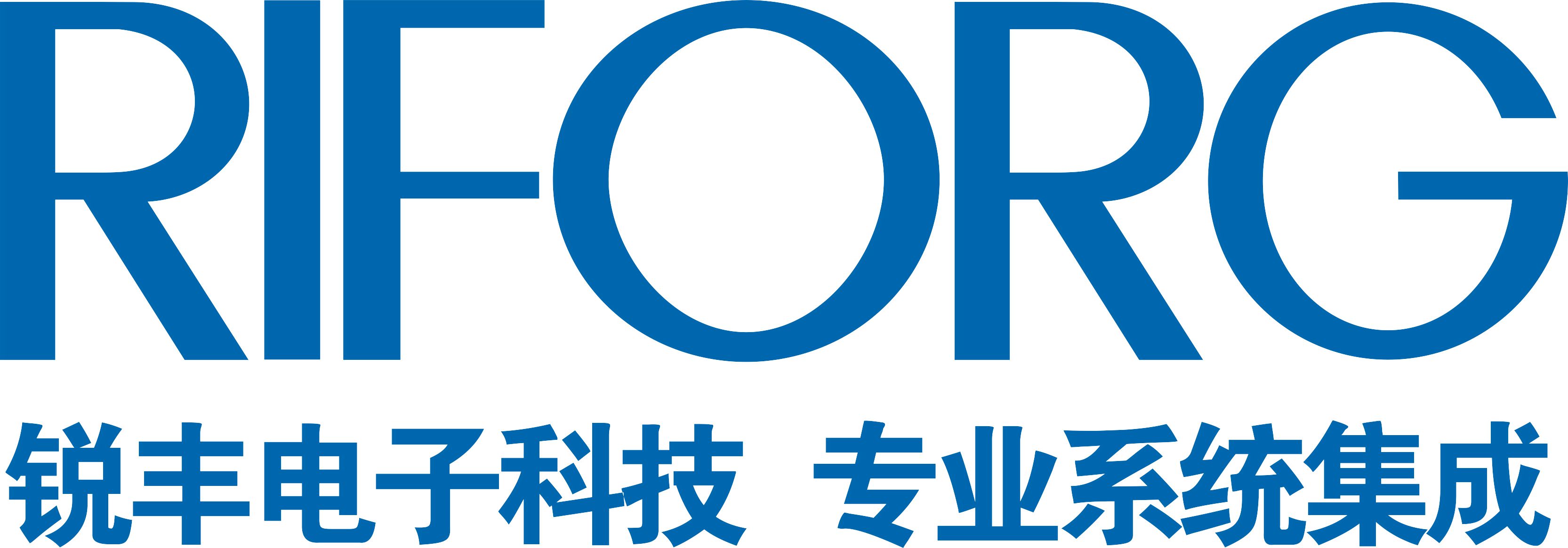 东湖安防监控 智联 安全  信誉 武汉瑞丰是你的{sx}