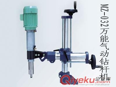 MZ-032{wn}氣動鉆桿機(jī)出廠價(jià)格