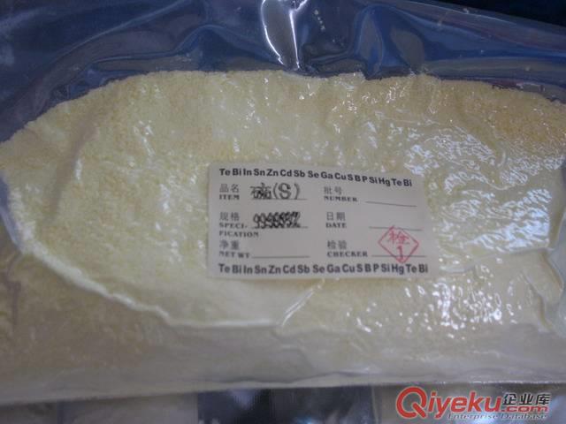 99.999% 99.9999% 硫粉，硫顆粒原始圖片2