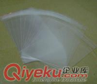 珠海PE膠袋_PE四方袋_PVC收縮膜_珠海PO膠袋_印刷膠袋原始圖片3