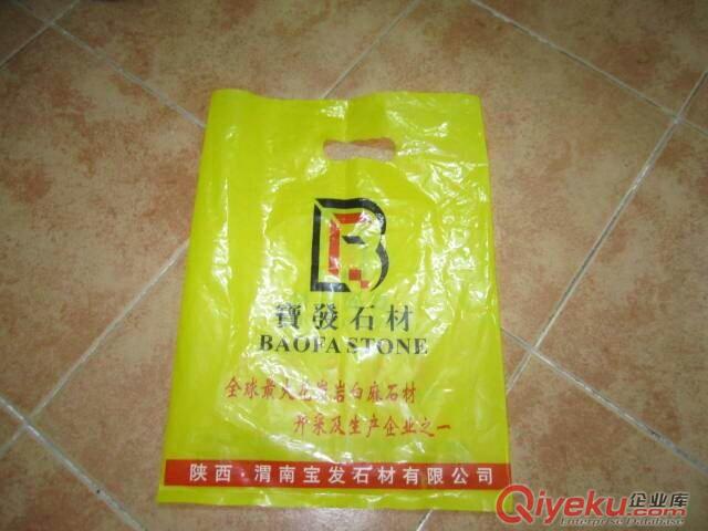 珠海市永利包裝制品有限公司-珠海膠袋,珠海背心袋,珠海pvc膠袋