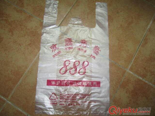 珠海膠袋廠,珠海背心袋,珠海塑料袋印刷 珠海膠袋定做原始圖片2